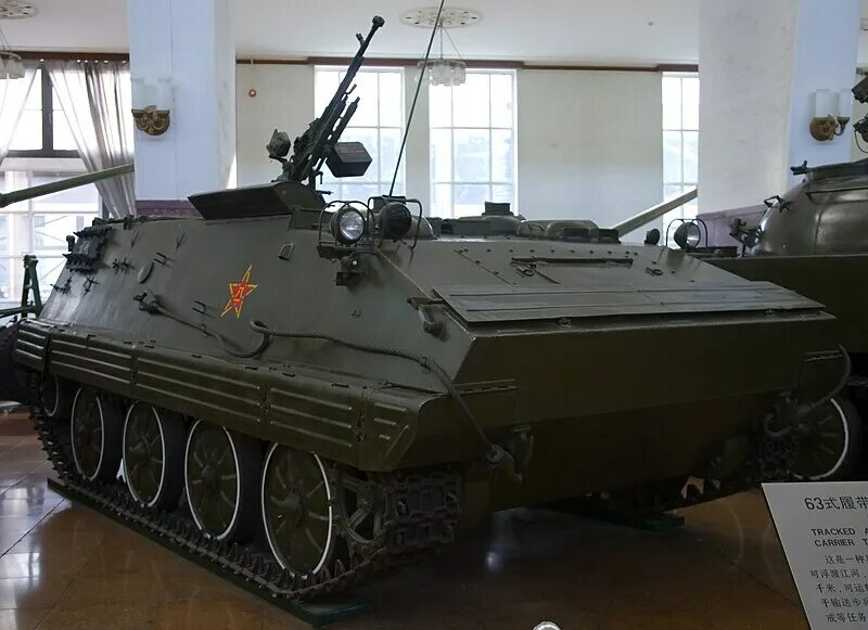 Тайп 63 полевая