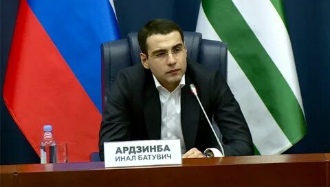 Гражданский кодекс абхазии