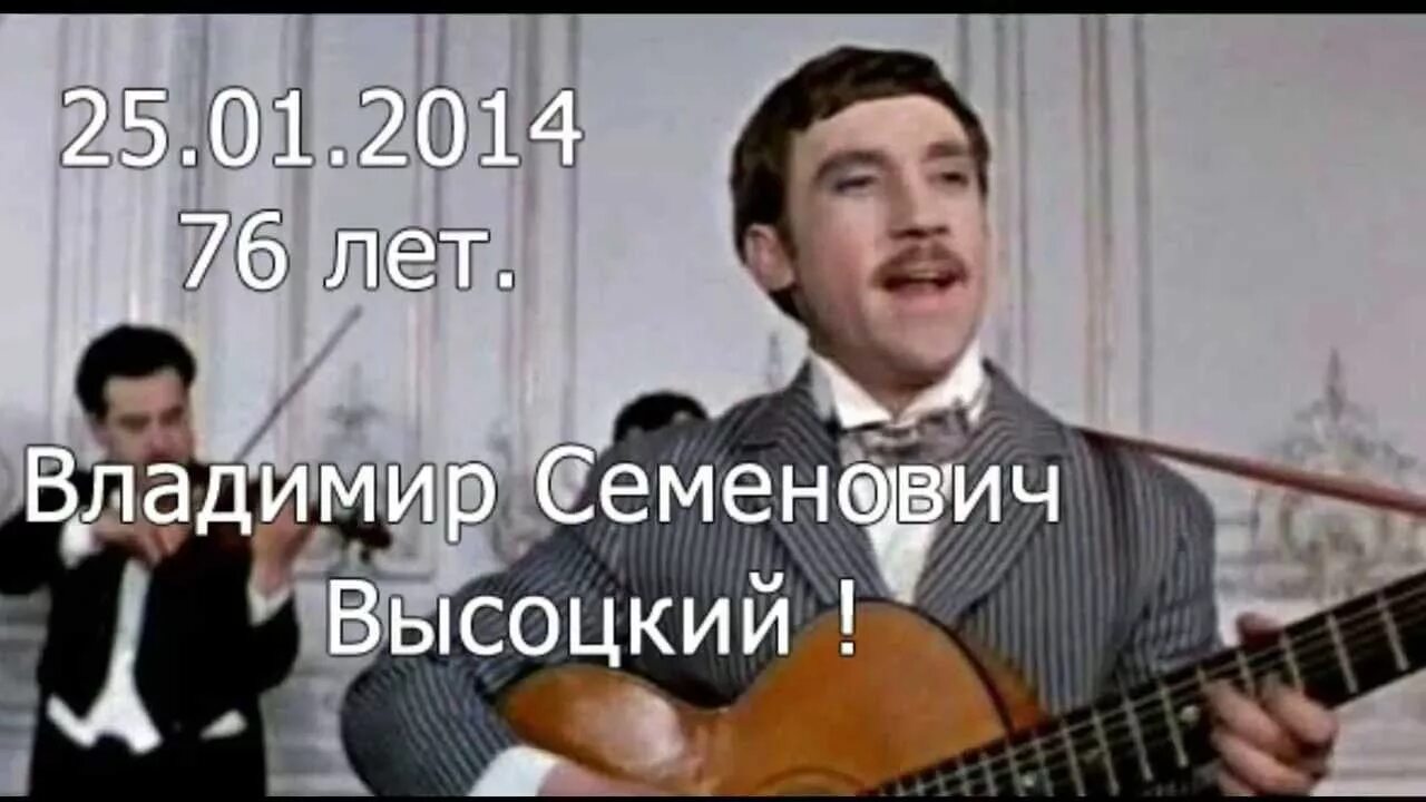 Кинопробы владимира высоцкого. Опасные гастроли песни высоцкого. Опасные гастроли песни высоцкого. Фото высоцкого к фильму опасные гастроли. Опасные гастроли песни высоцкого.