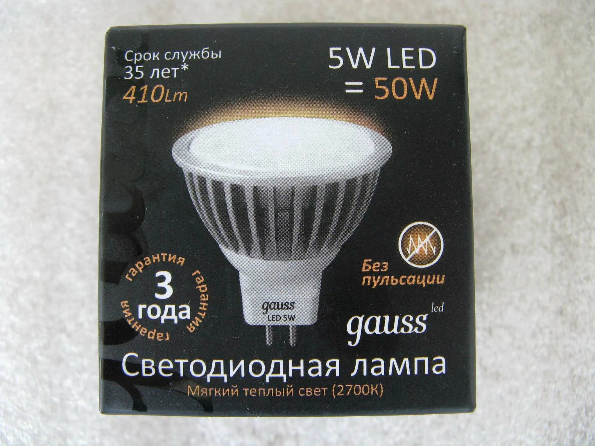 Gauss led. Gauss led