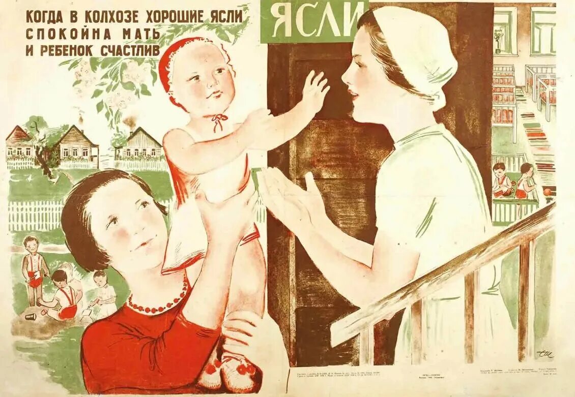 Мемы про детство 90-х. Просмотр диафильмов в ссср. Вред пустышки. Рассказ в детстве сосала. Сосание мальчика папе.