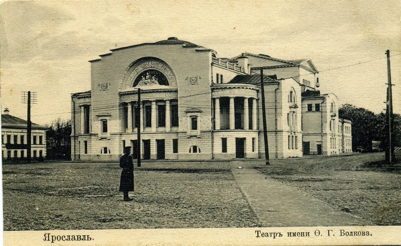 - Русский театр ф.г. Волкова в Ярославле.. Волковский театр Ярославль. Первый театр в России Ярославль. ОБЩЕДОСТУПНЫЙТЕАТР фёдора Волкова в Ярославле.