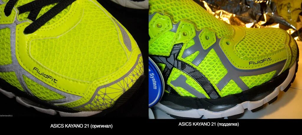 Asics как отличить. ASICS кроссовки Gel-Kayano 26. Гель Каяно 26. Асикс кроссовки палёные.