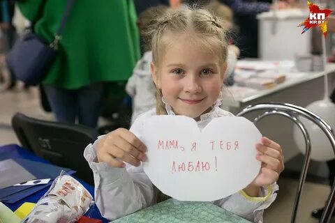 Малыш признался