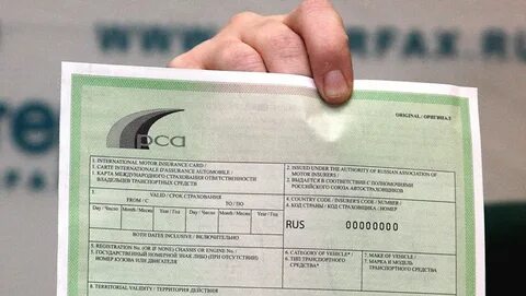 Зеленая карта для иностранцев