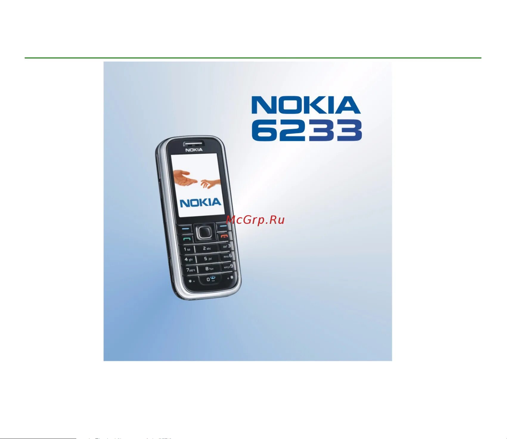 Телефоны нокиа инструкция. 6233 Nokia Nokia. Нокиа 6233. Nokia 6233 Black. Нокиа 2010 модель 6233.
