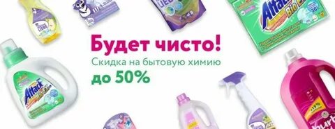 Чистый дисконт
