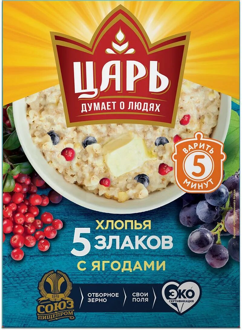 геркулес царь 5 злаков. царь хлопья пакет 5 злаков 400г. хлопья царь 5 злаков. хлопья царь 3 злака 400г 4603134002238. хлопья «царь» 4 злака, 400 г.