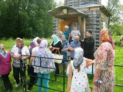 Сорок последний