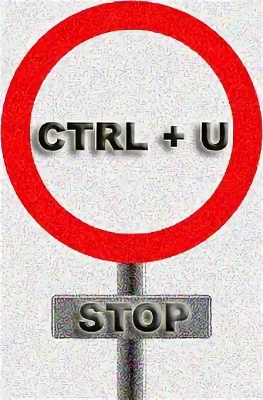 Ctrl u в браузере