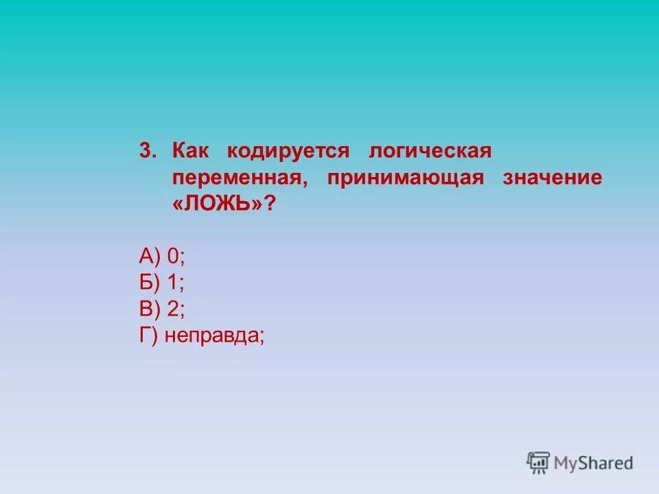 Плоскости содержащие прямую ав1. Форматы бумаги а1 а2 а3 а4 а5. Как называется а1. Ватман а1 860*610, 200г/м2. Форматы бумаги а1 а2 а3 а4 размер.