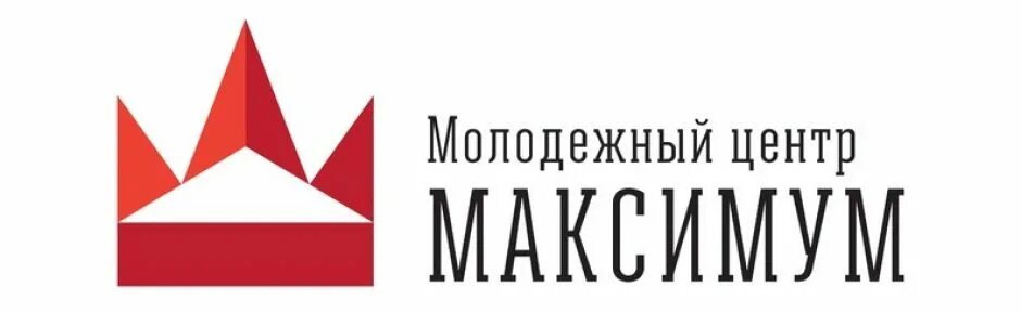 Молодежный центр максимум. Максимум Рыбинск. МЦ максимум Рыбинск. Логотип молодежного центра максимум. Максимум рыбинская