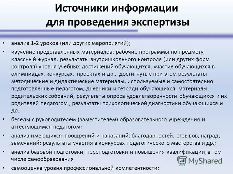 Разбор базового уровня