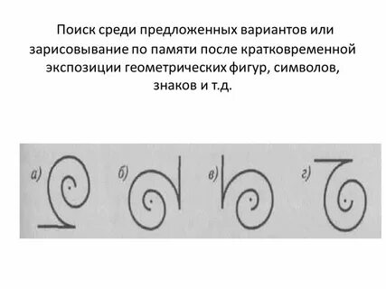 Предложенные варианты в регионе
