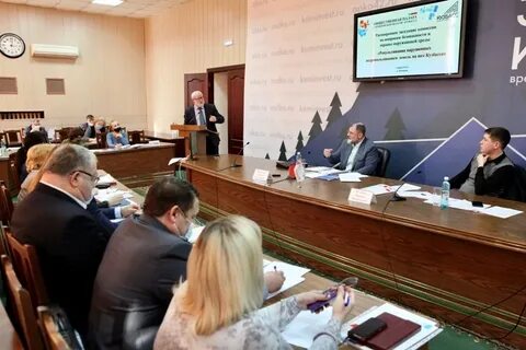 Кемеровская адвокатская палата
