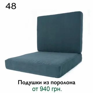 Поролоновая подушка