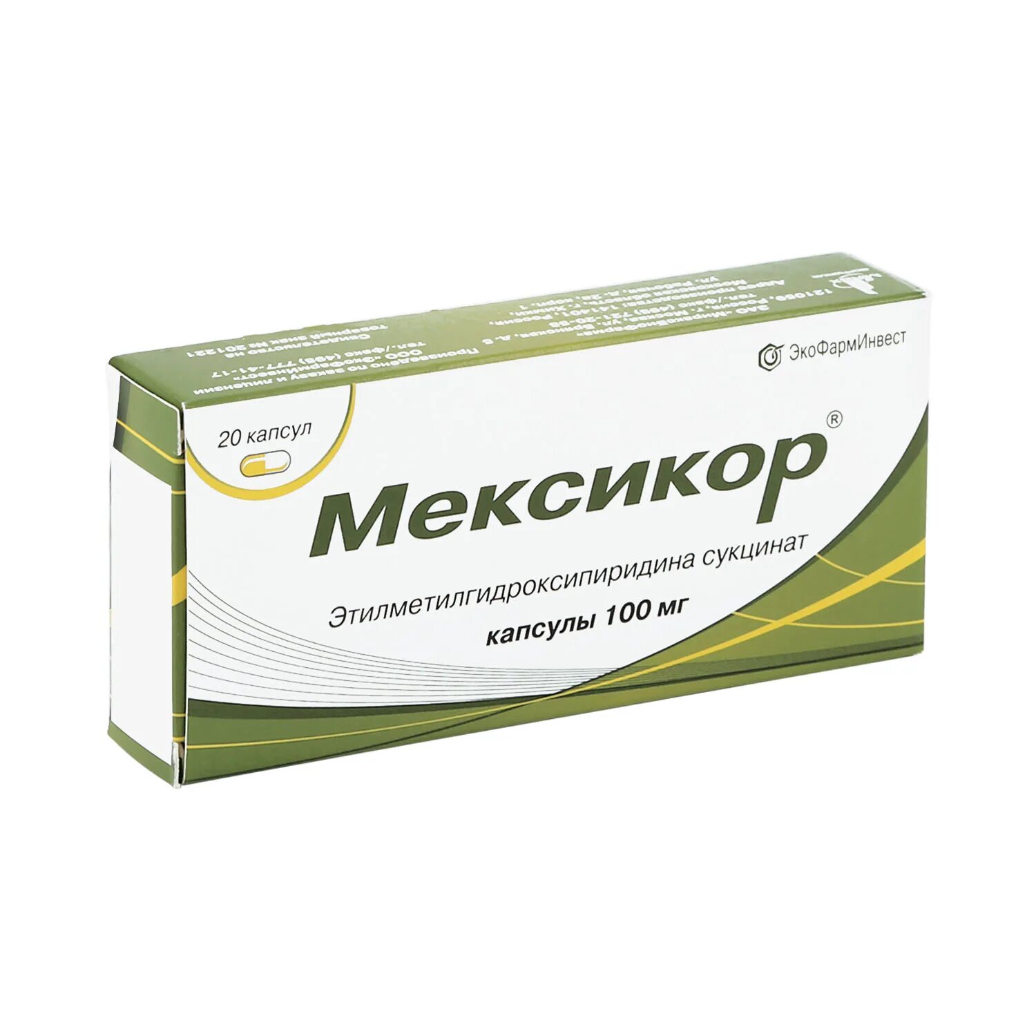 Мексикор 100 инструкция по применению. Мексикор 100 мг. мексикор капс. 100мг №20. мексикор 100 мг 60 капсулы. мексикор 100 мг мосхимфармпрепараты.