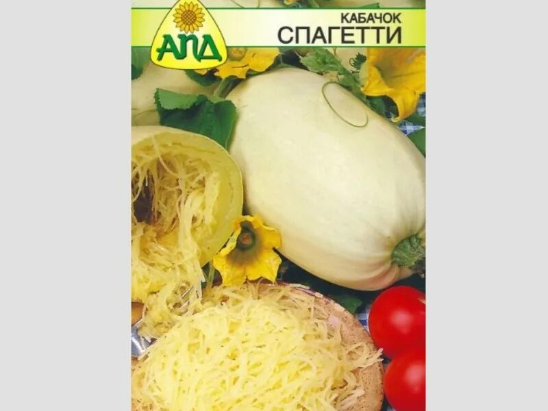 Кабачок РУССКИЕ СПАГЕТТИ 1266290248 1373365590 - купить за 21.46 ₽ в интернет ма