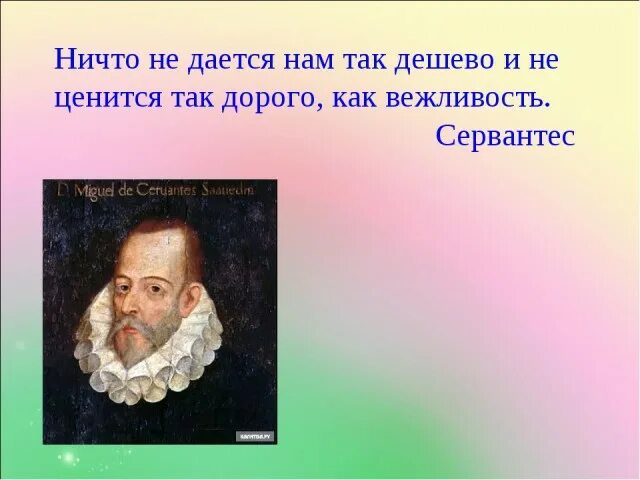 Ничем не похожий