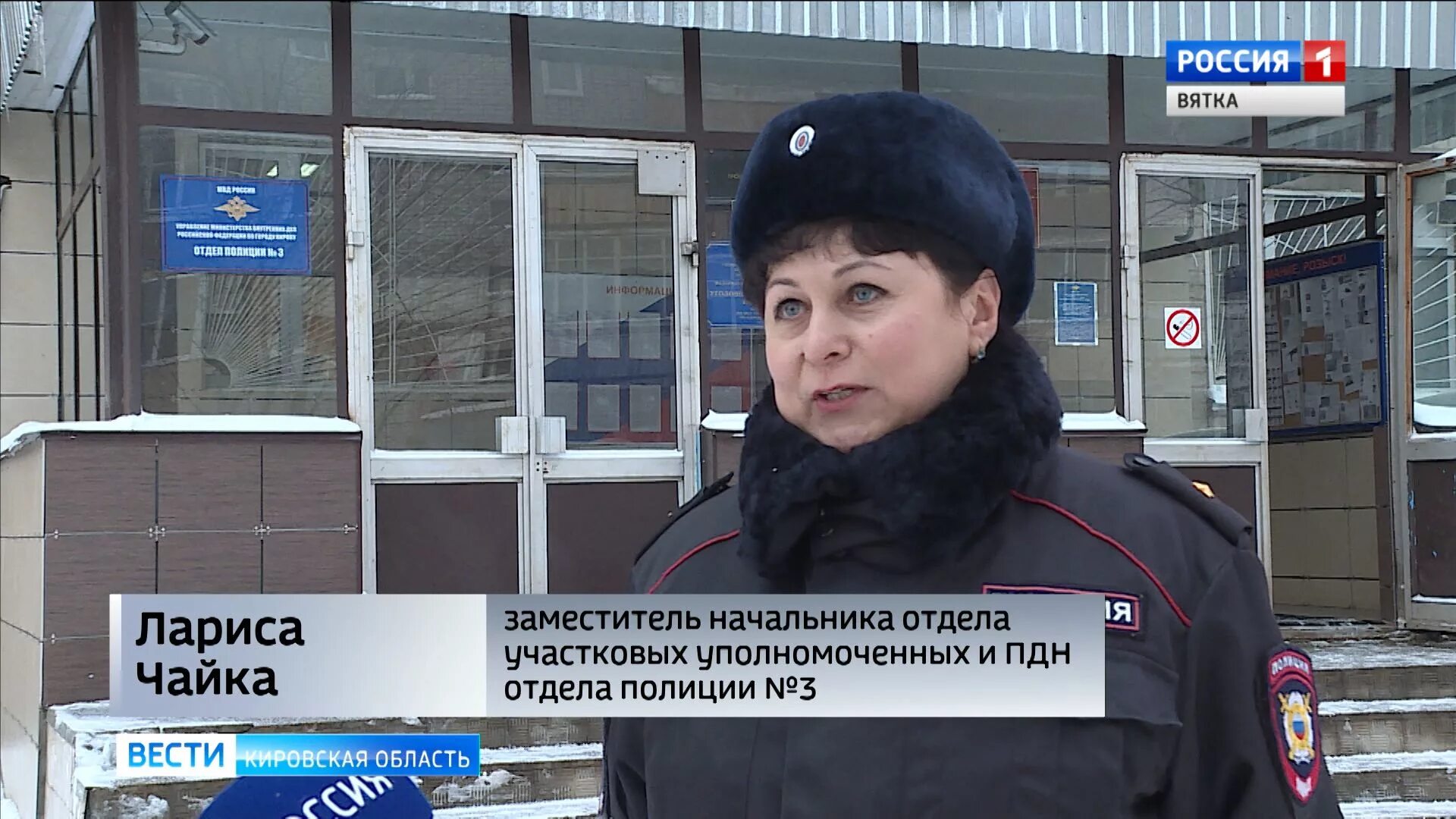 Мировые судьи участок 349 мытищи. Судебный участок 60 чагодощенский. Участок мирового судьи. Чагода мировой судья. Судебный участок 60 чагодощенский.