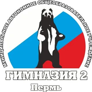 Маоу гимназия no 2 г саратова