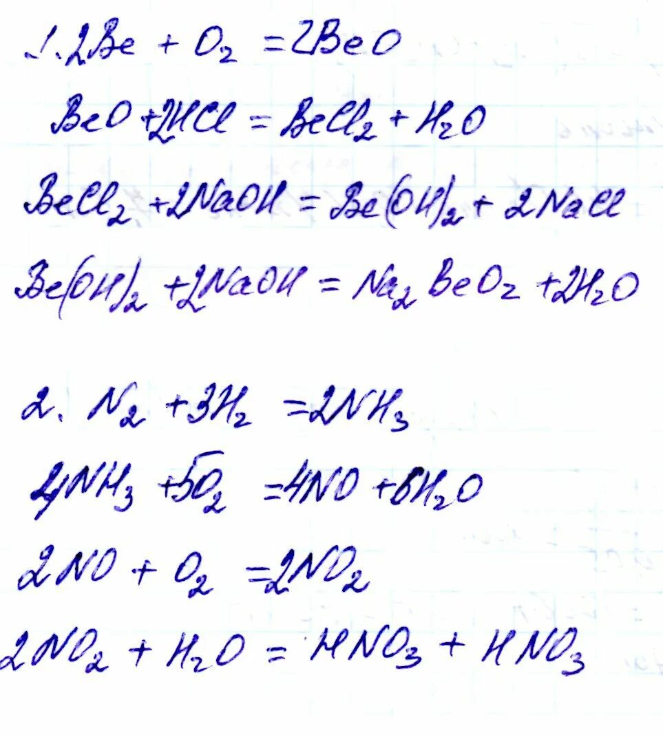 Ca oh 2 beo. Beo уравнение реакции. K2beo2 ионный. Осуществите превращения be beo be no3. Уравнения реакций бериллия.