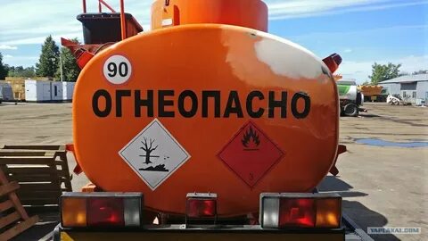 Срок доставки опасных грузов