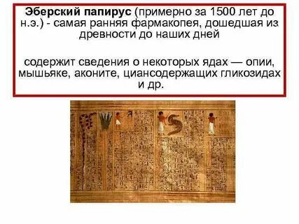 Сумма 1500 лет