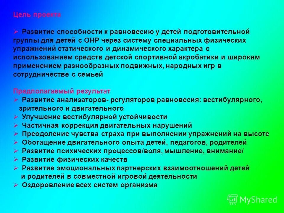 Излишки денежных средств. Формирование равновесия. Оценка равновесия. Формирование равновесия. Спрос и предложение.