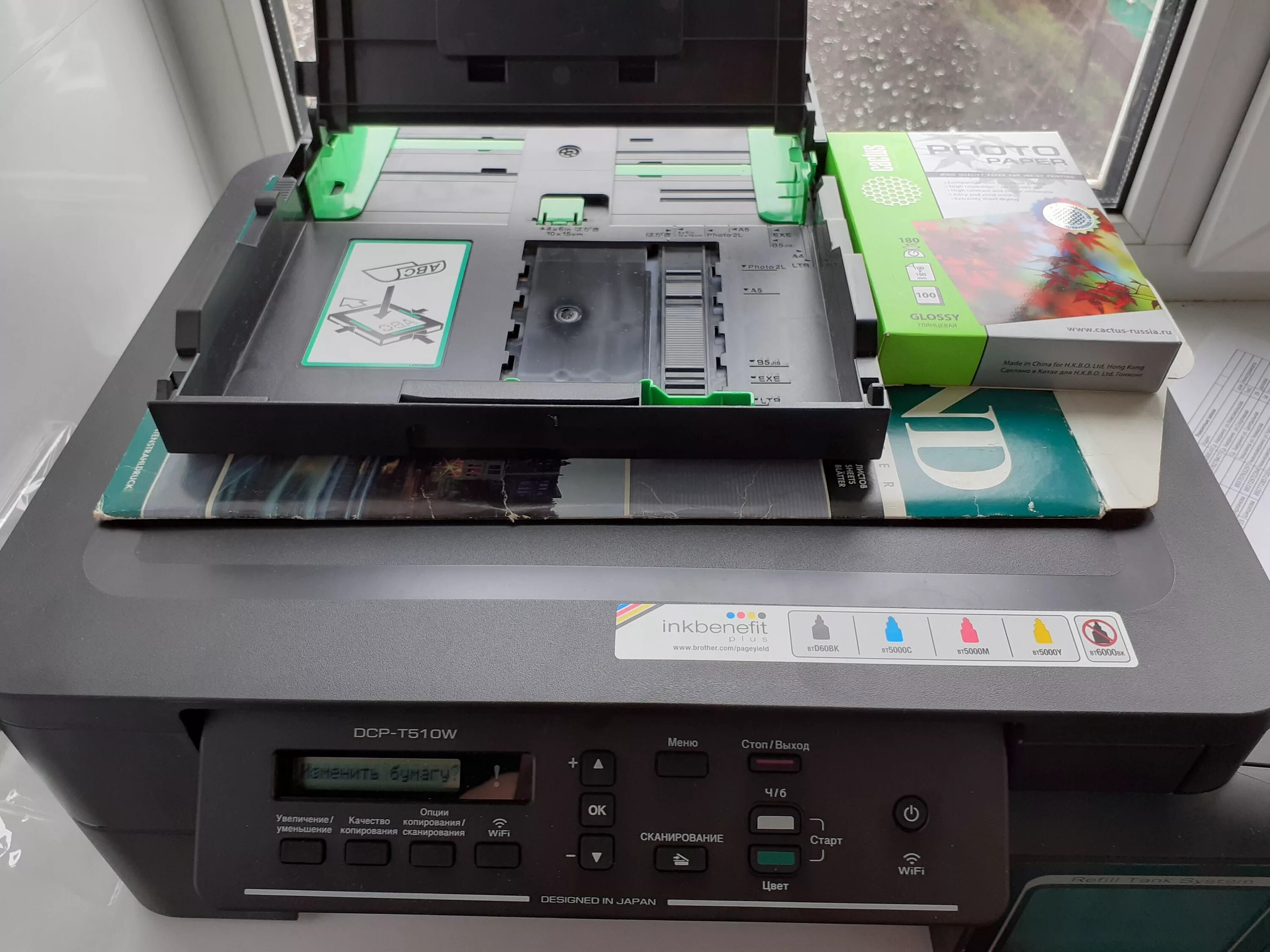 Мфу струйный brother inkbenefit plus dcp-t520w. Мфу струйный brother inkbenefit plus dcp-t520w. Принтер струйный brother dcp-t520w. Мфу струйный brother inkbenefit plus dcp-t520w. Brother dcp t520w.