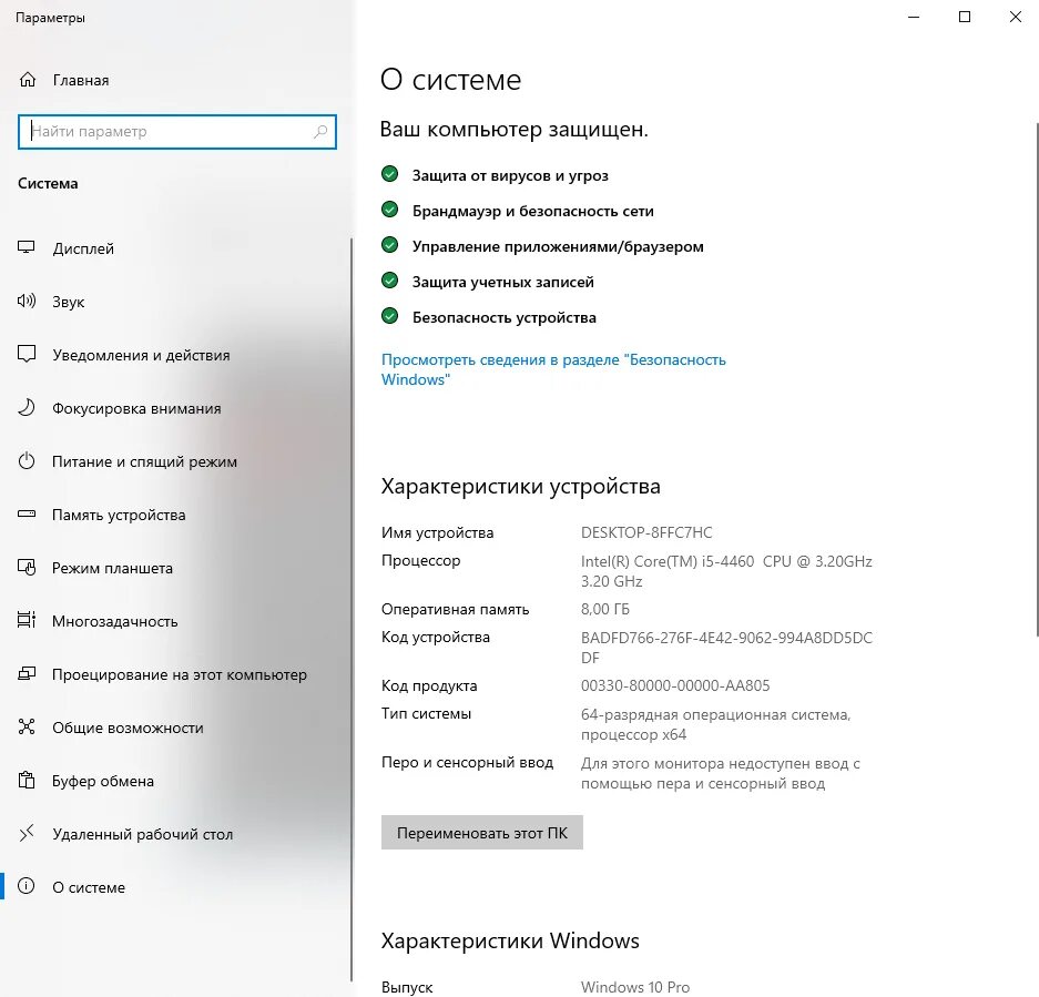 Как оптимизировать windows 10. Как оптимизировать windows 10