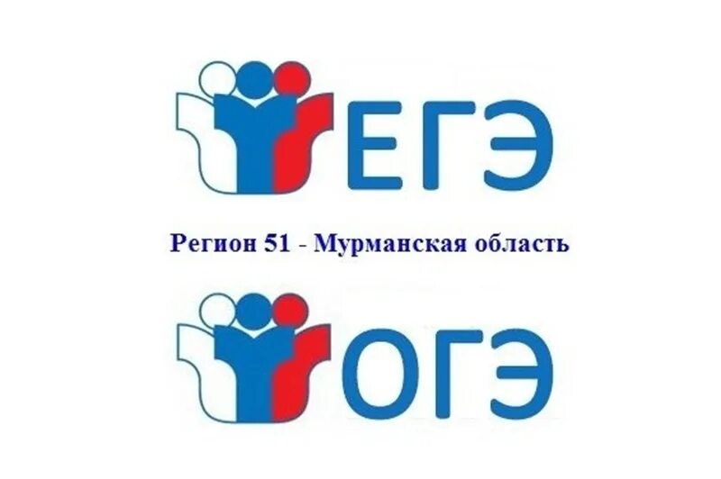 Дкр вырубка расшифровка. Результаты оценка 5 на экзамене. Результат по огэ по географии 2022. Экзаменационные материалы. Гиа в мурманске.