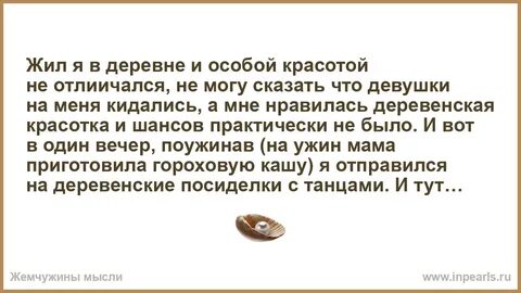 Никаких особенных богатств