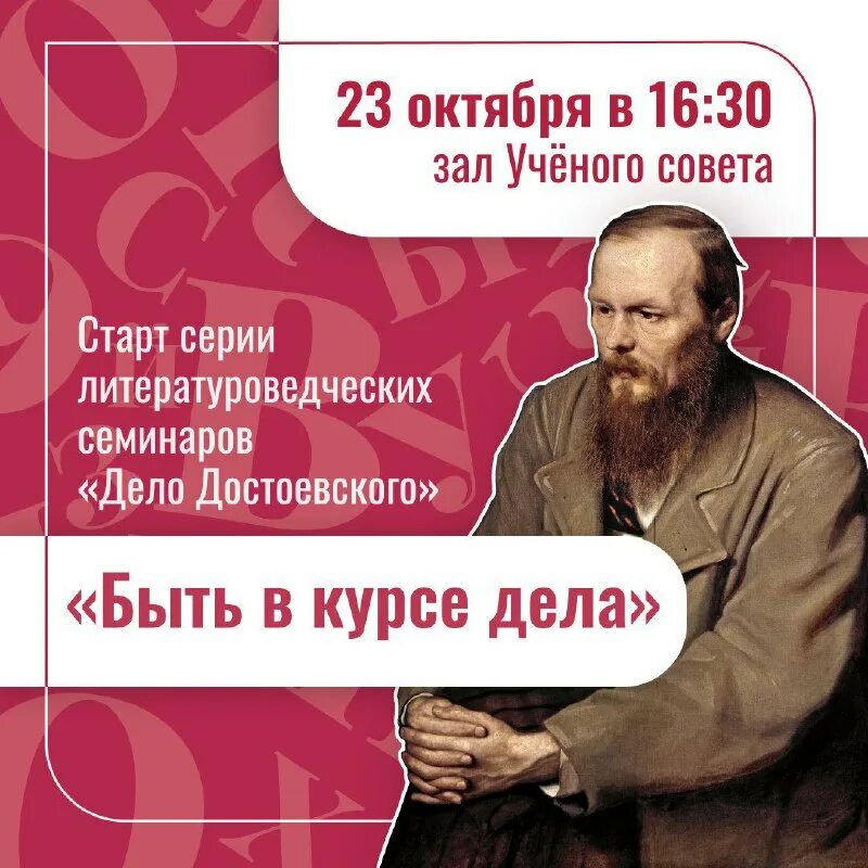 остерегайтесь тех кто лжет, ибо они опаснее воров и убийц. казнь петрашевцев достоевский. казнь петрашевцев на семеновском плацу в петербурге. дело петрашевцев достоевский. дело достоевского.