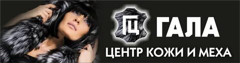 Центр кожи