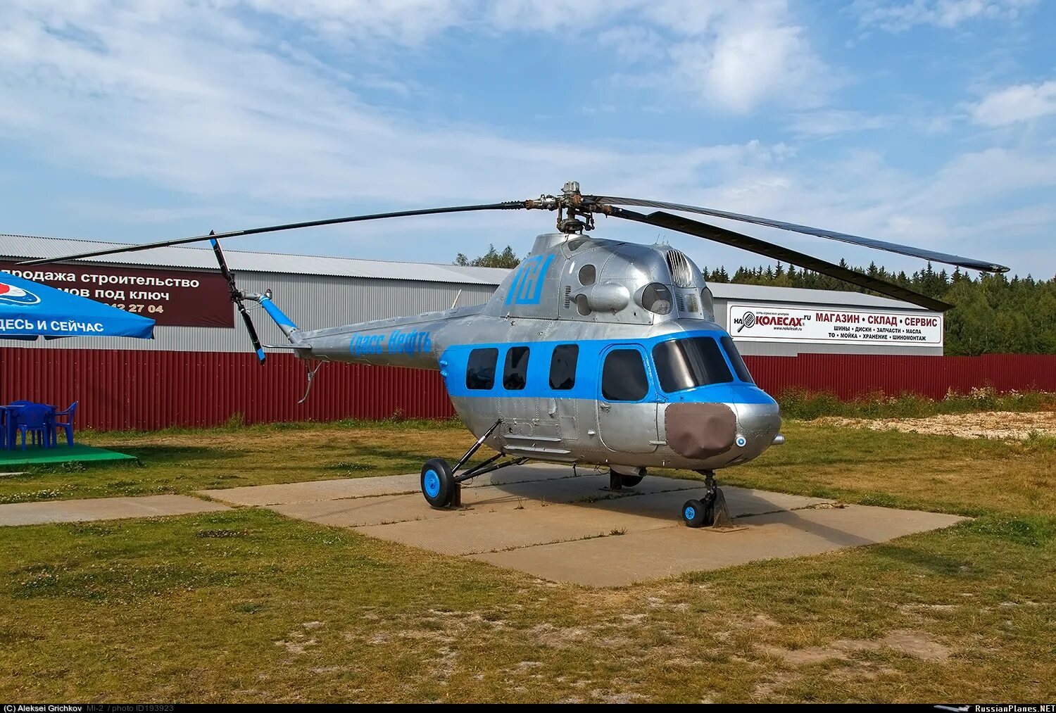 Ми 2 6. Вертолет на Симферопольском шоссе. Ми-13 вертолет. Ми2 МАРЗ. Фото (ми-13).