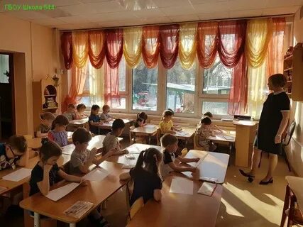 Школа 544