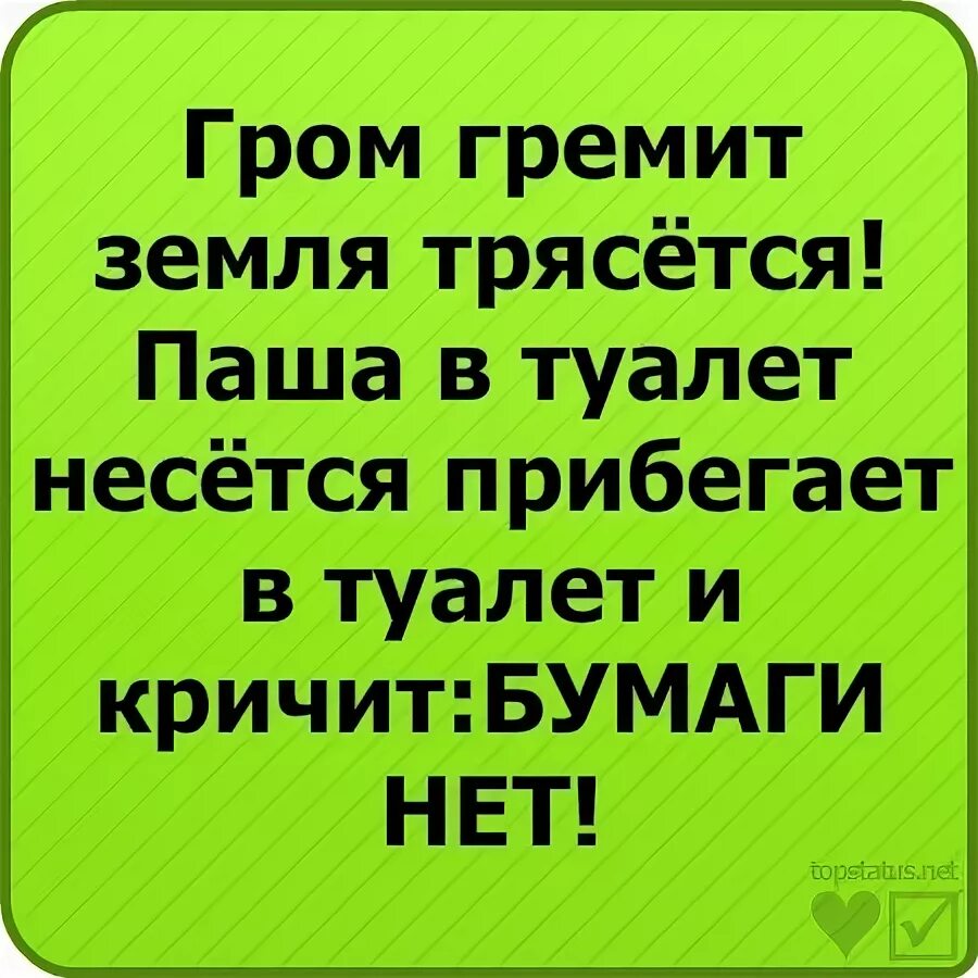 Смешные стихи. Стихи смешные до слез. Смешные стихи до слёз. Стишки смешные до слёз.