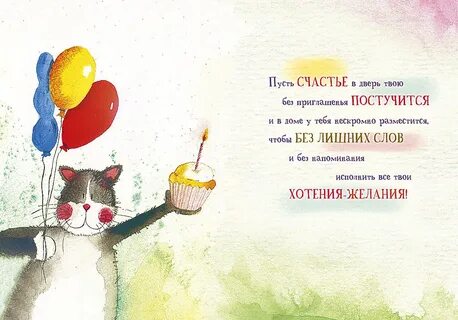 Креативные картинки поздравления с днем