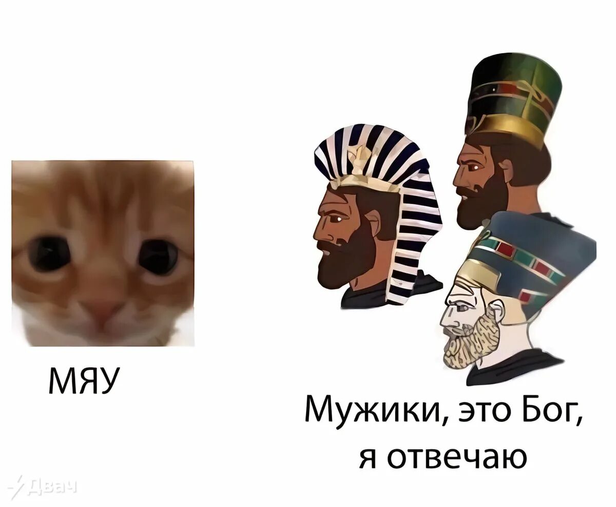 Гена я в египте
