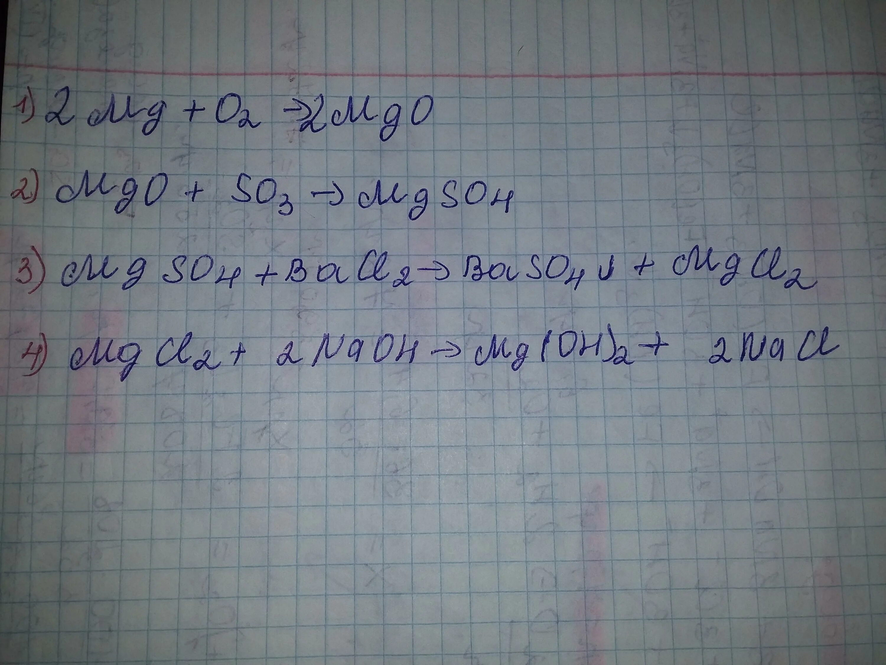 Mgco3 x mgcl2 mg oh 2. MG MGO mgcl2. MGO mgso4. MG MGO mgcl2 MG Oh 2 MGO. Осуществить цепочку превращений MG MGO mgcl2 MG Oh 2 MGO.