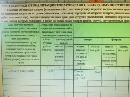 Кудир 2024г
