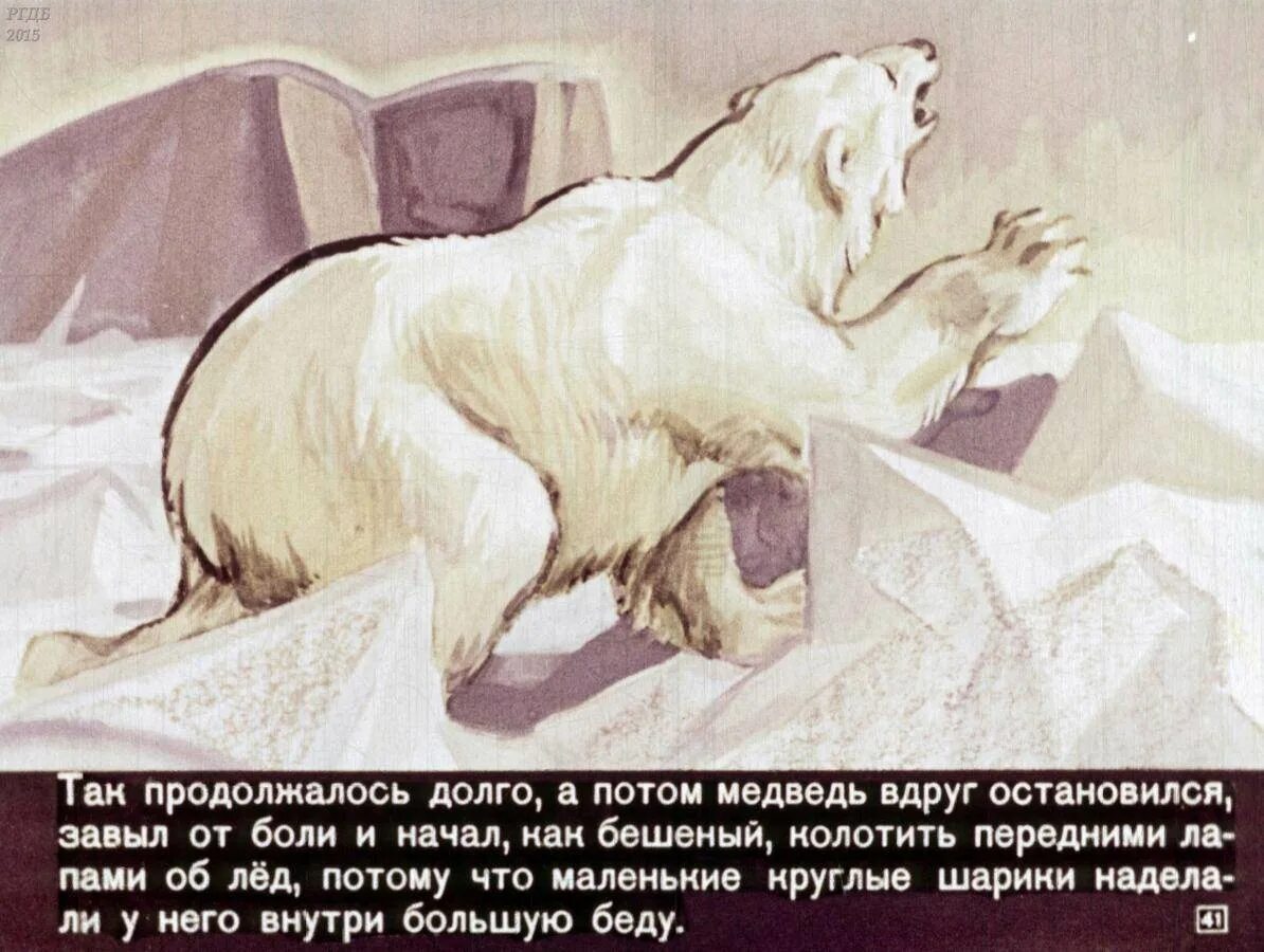 Сказание о кише читать краткое содержание. Джек лондон сказание о кише. иллюстрации к рассказу сказание о кише д.лондона. джек лондон сказание о кише рисунок. джек лондон сказка о кише.
