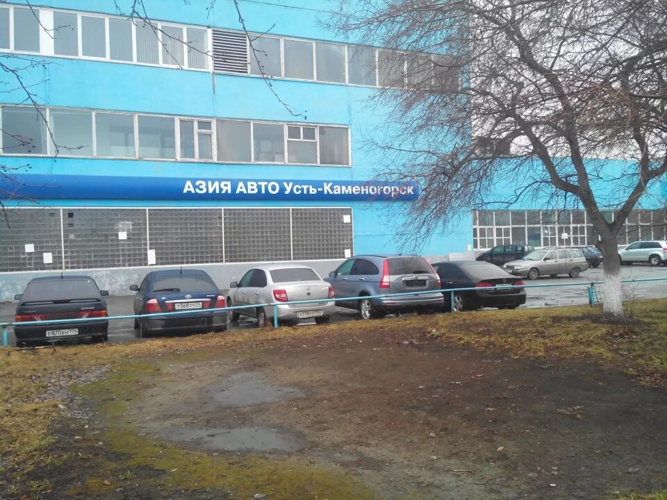 Усть-каменогорск карбышева. Азия авто усть-каменогорск. Магазин алтай авто город бийск адрес. Сто 300-ка усть каменогорск. Автомобильный усть каменогорск.