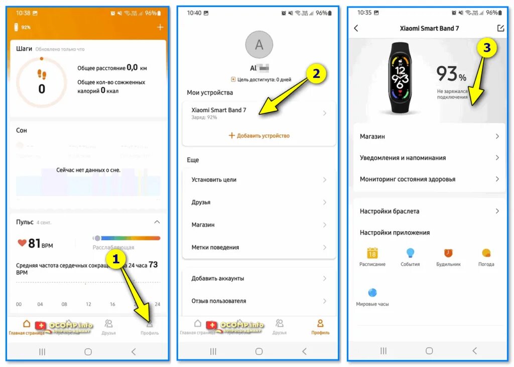 Как подключить xiaomi mi band 4. Smart Band m7. Фитнес-браслет mi Band 7. Как настроить фитнес браслет Xiaomi 7. Браслет Xiaomi 7 подключить.