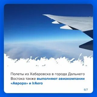 Взлетай 2024