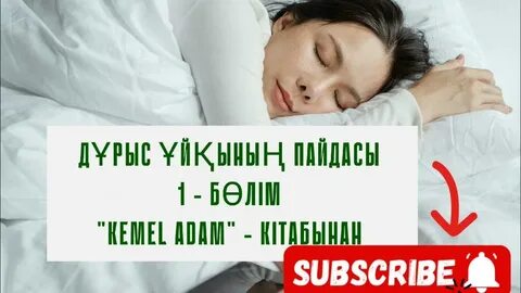 Белдікпен жұлқылау