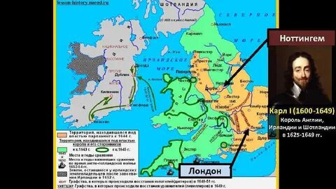 Находится под властью