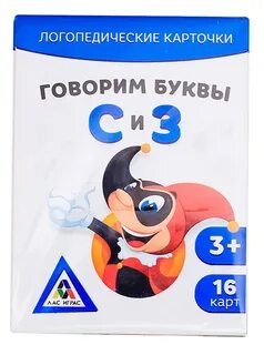 Логопедические карточки
