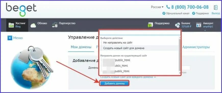 Beget как загрузить сайт. Beget почта подпись. бегет после регистрации домена надо сделать чтобы сайт. как изменить аватар в электронной почте бегет. веб бегет как создать подпись.